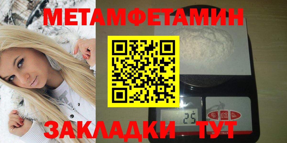 Тамбов  АМФЕТАМИН Розовый  АМФ  Вход с VPN 