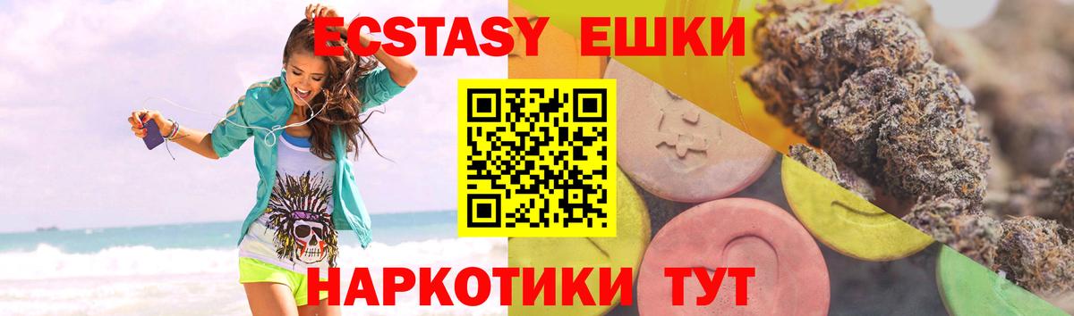 Тамбов  Ecstasy бентли  Вход с VPN  купить  цена  Экстази 250 мг  ЭКСТАЗИ 