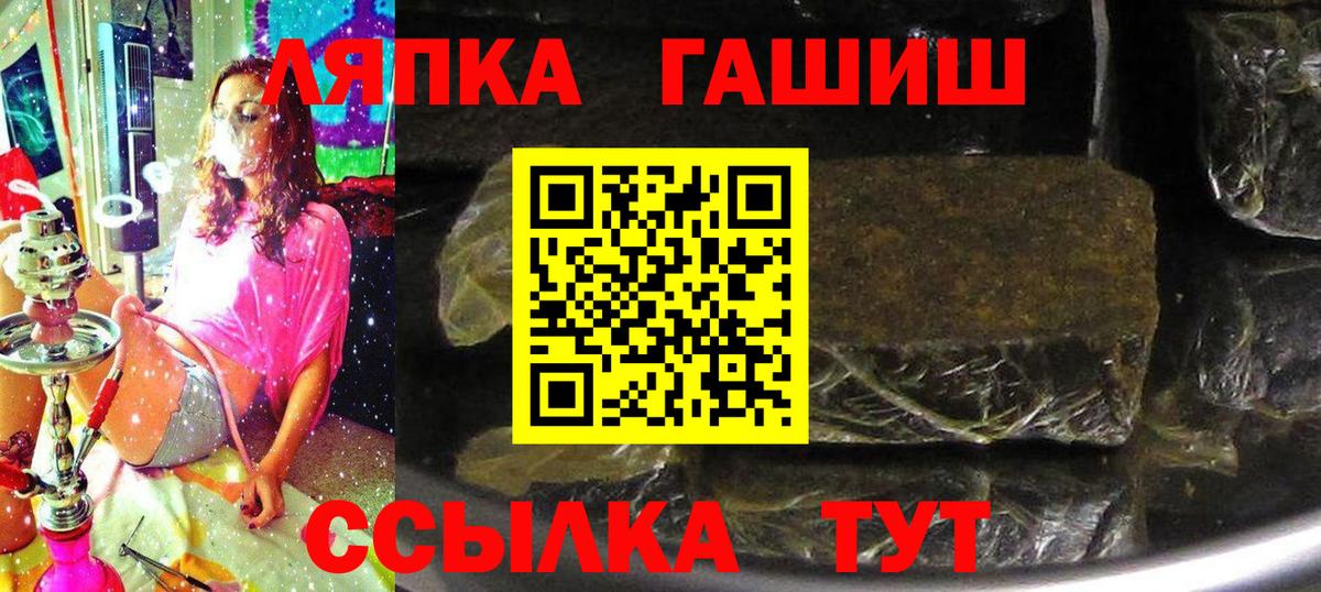 где можно купить   Гашиш  Вход с VPN  Гашиш VHQ  Тамбов 