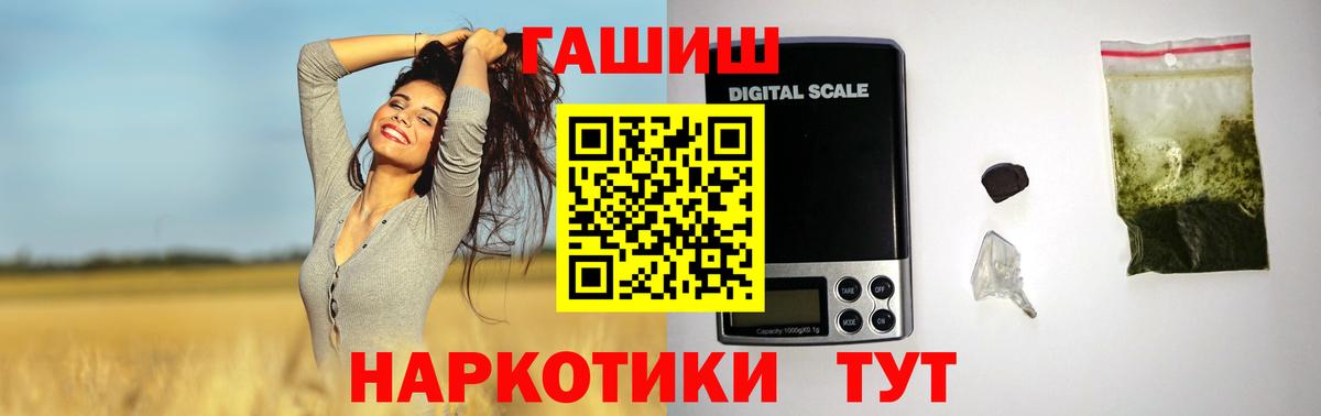 ГАШ 40% ТГК Тамбов