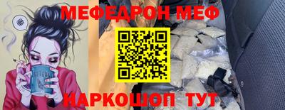 прущая мука Ливны