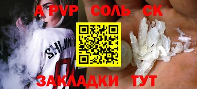 прущая мука Ливны