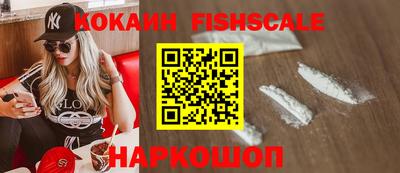 соль ск Лесосибирск
