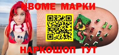 соль ск Лесосибирск