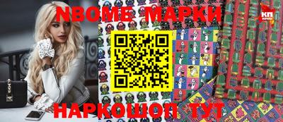 прущая мука Ливны