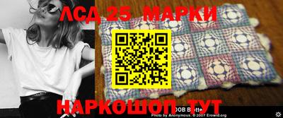 кокаин колумбия Мариинск