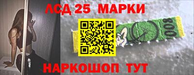 кокаин колумбия Мариинск