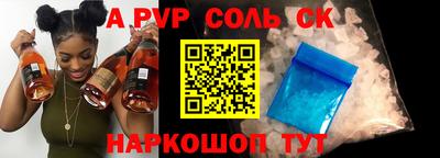 круглые Малгобек