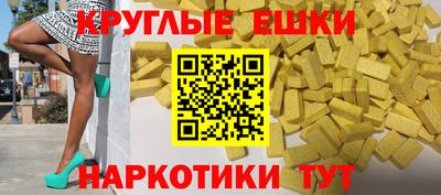 круглые Малгобек