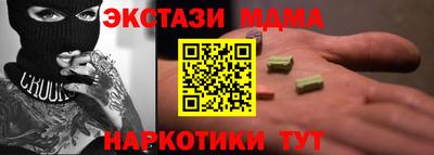 соль ск Малоярославец