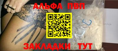 круглые Малгобек