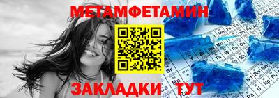 соль ск Малоярославец