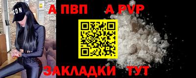 круглые Малгобек