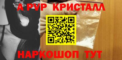 соль ск Малоярославец