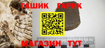 круглые Малгобек
