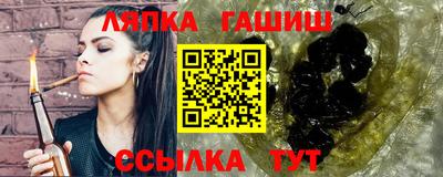 гашиш Ликино-Дулёво