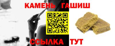круглые Малгобек