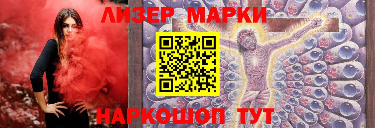 Тамбов  LSD-25 экстази кислота  ЛСД экстази кислота  Вход с VPN 
