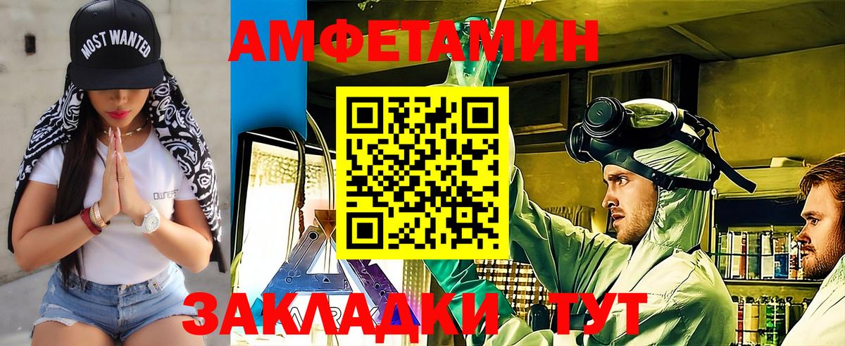 МЕТАМФЕТАМИН  Вход с VPN  Тамбов  Метамфетамин Декстрометамфетамин 99.9%  Метамфетамин Декстрометамфетамин 99.9% 