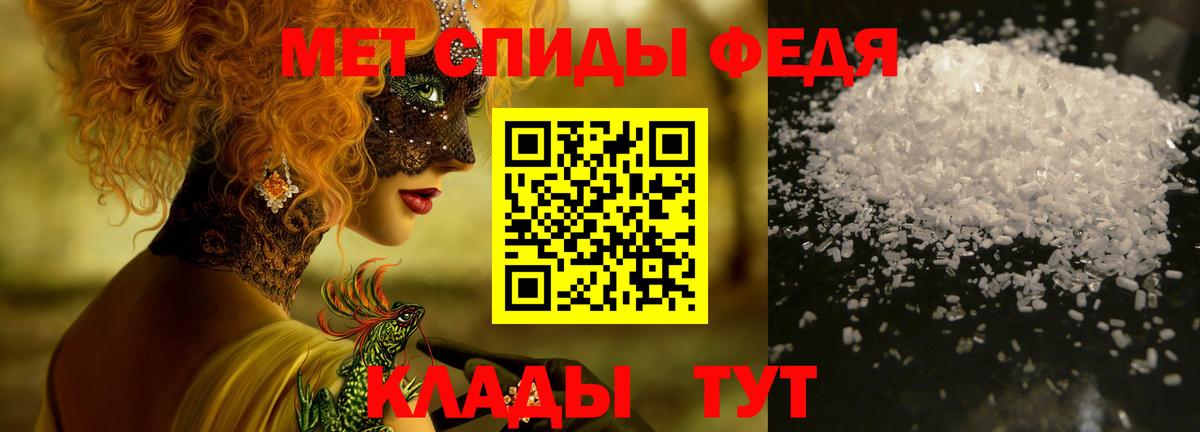 Первитин винт Тамбов