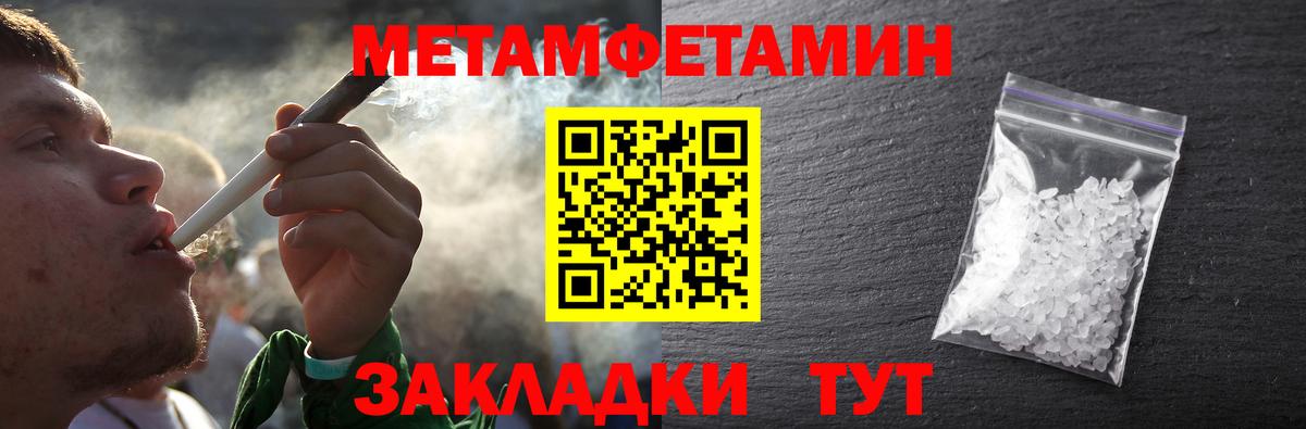Бошки Шишки  Тамбов  Вход с VPN  МЕФ   ГАШИШ 