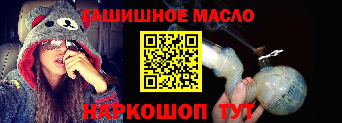 ТГК вейп с тгк  Вход с VPN  Тамбов 